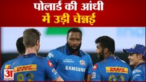 Mumbai ने Chennai Super Kings को 4 wickets से हराया, पोलार्ड की आंधी में उड़ी CSK