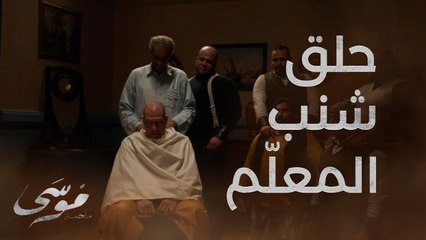 معلّم وهبة يعلّم كيف يحلق الشنب في السوق ✂️