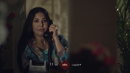 احداث مثيرة بين مزيد وروضةو #مارغريت تكمل مهمتها في الظل