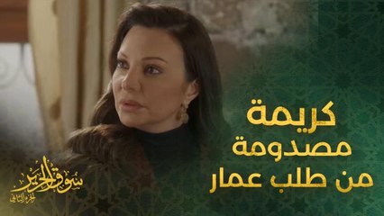 رفض أن تكون أمه معلمته بالمدرسة.. وعبدالله يكتشف أن زياد على قيد الحياة