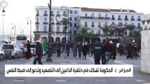 الجزائريون يحيون اليوم العالمي للعمال باحتجاجات تطالب برفع الأجور وتحسين المعيشة