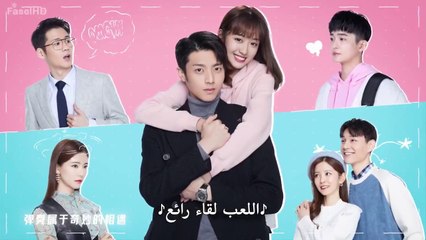 مسلسل سيد جو الحلقة  08 رومانسي