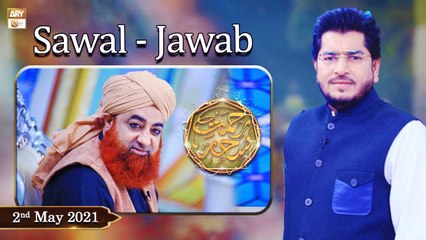Rehmat e Sehr (LIVE From KHI) | Ilm O Ullama(Sawal - Jawab) | 2nd May 2021 | ARY Qtv