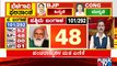 Election Results 2021: Neck To Neck Fight Between TMC and BJP In West Bengal