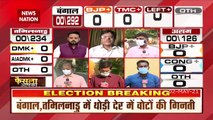 Election Results 2021: Early trends show close fight in Bengal