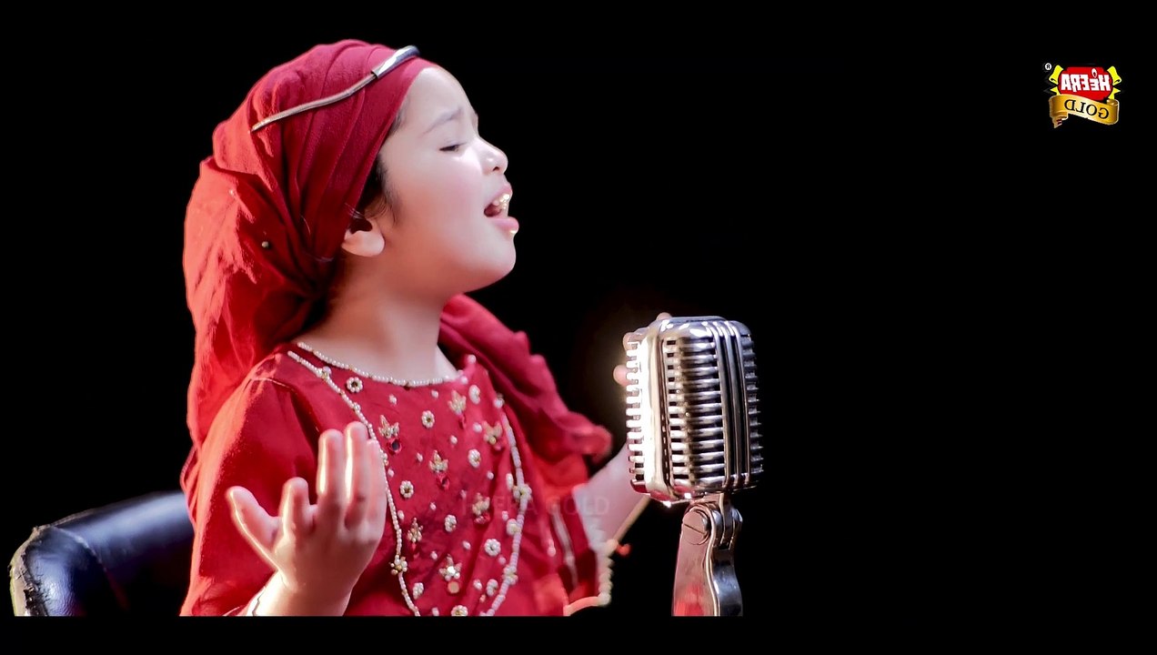 Aayat Arif - Tajdar E Haram  - New Kalam 2021  Ramadan Special Nasheed  Heera Gold - Mystery Tube