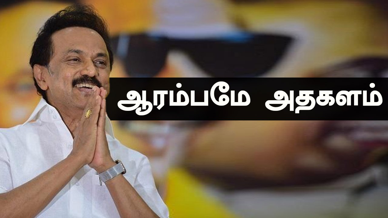 Assembly Elections 2021 Results:தபால் வாக்குகளில் முன்னிலை பெற்ற DMK..சறுக்கும் AIADMK  வேட்பாளர்கள்