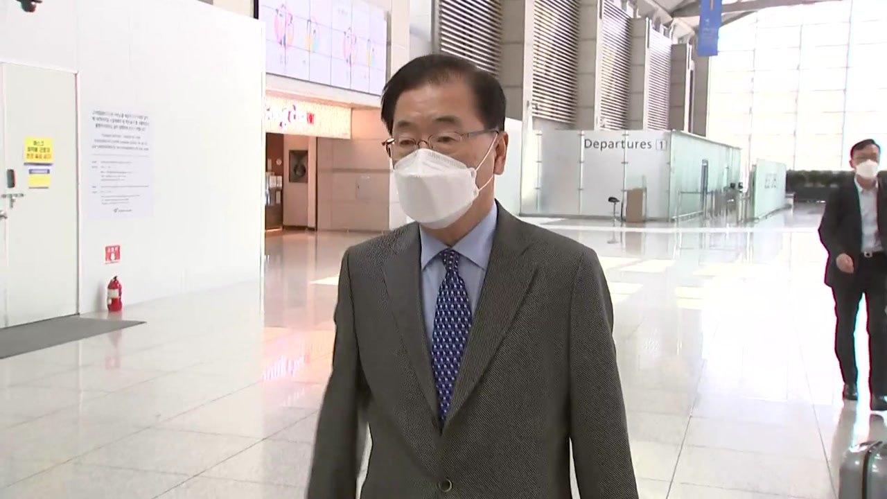 정의용 장관, G7 외교 장관 회의 참석차 출국 / YTN