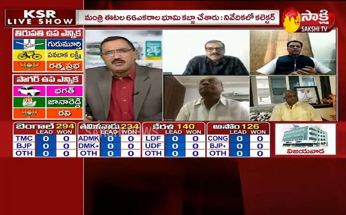 తనపై కుట్ర జరుగుతోందన్న ఈటల