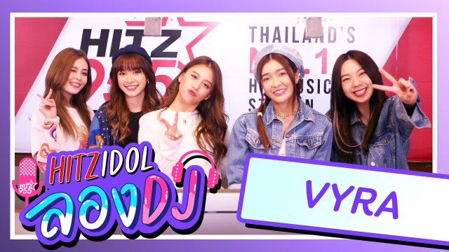 HITZ IDOL ลอง DJ | VYRA - ต๊ะต่อนยอน…Hurry Up! (feat. Sunnee)