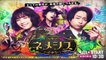 漆山家大家族2021年4月7日うるしやま家6男6女14人YOUTUBEパンドラu203bBGM 
