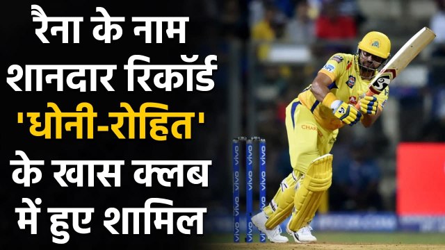CSK vs MI, IPL 2021: Suresh Raina joins MS Dhoni, Rohit Sharma in elusive list | वनइंडिया हिंदी
