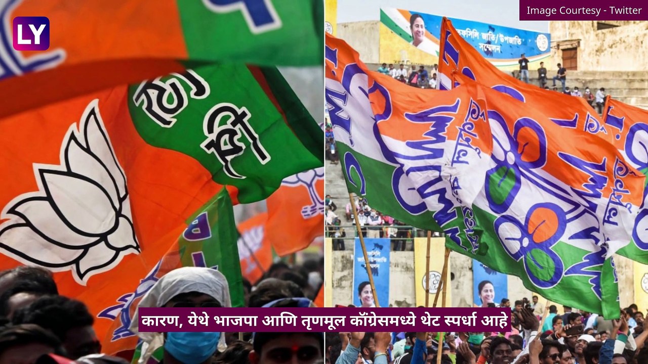 Assembly Election Results 2021: पश्चिम बंगाल, आ...
