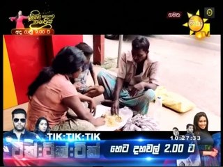 Gamana - Hiru Tele Film 02-05-2021