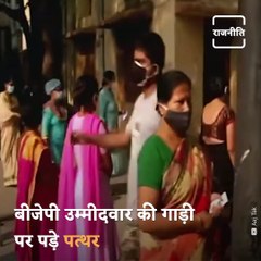 Violence In The Last Phase Of West Bengal Polling