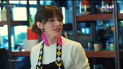 مسلسل  حلو ومر الجزء الثاني  الحلقة 64