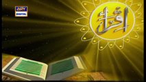 Iqra - Surah As-Sajdah - Ayat 26 to 30 - 2nd May 2021 - ARY Digital