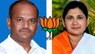 Karnataka bye-elections results live updates: BJP wins Basavakalyan assembly seat