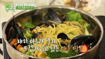 참을 수 없는 불 맛♨ 음식 취향 확고한 엄마와 아들 TV CHOSUN 20210502 방송