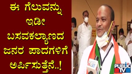 ಈ ಕ್ಷಣದಿಂದ ಕೋವಿಡ್ ನಿರ್ವಹಣೆ ಕೆಲಸ ಶುರು ಮಾಡುತ್ತೇನೆ : ಶರಣು ಸಲಗಾರ, ಬಿಜೆಪಿ ಅಭ್ಯರ್ಥಿ | Sharanu Salagara