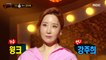 [Reveal] 'yo-yo' is Kang Joo-hee of Wink, 복면가왕 20210502