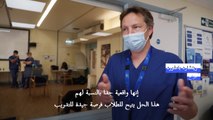 طلاب طب بريطانيون يغوصون في غرفة العناية المركزة بواسطة الواقع الافتراضي