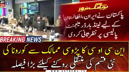 Pakistan revises land border management policy for Iran, Afghanistan