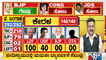 Election Results 2021 Live: LDF Leading With 100 Seats In Kerala
