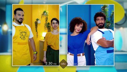 أسهل طبخة من الشيف عدنان .. فمن الفائز اليوم؟