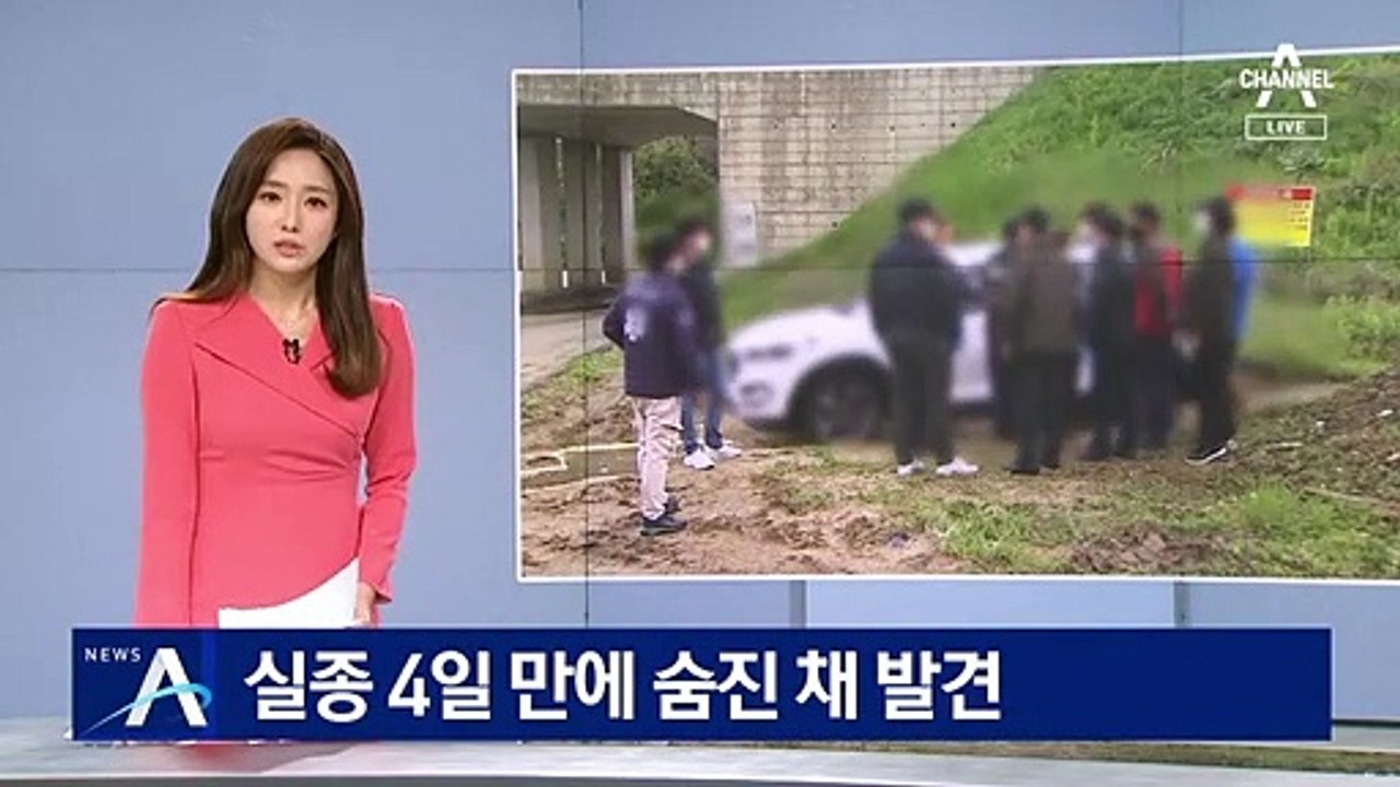 실종 4일 만에…충북 청주서 40대 여성 숨진 채 발견