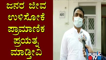 ರಾಜ್ಯದಲ್ಲಿ ನಾಯಕತ್ವ ಬದಲಾವಣೆ ಇಲ್ಲ: DCM Ashwath Narayan