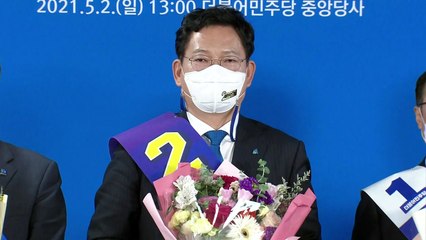 민주당 새 대표에 송영길 "승리 향한 변화 위해 전진" / YTN