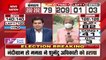 Bengal Election Result : CM Mamata Banerjee defeats Suvendu Adhikari