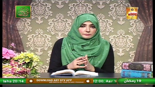 Huqooq o Faraiz | Shan e Ramzan | Dr. Zunaira Amber | 2nd May 2021 | ARY Qtv