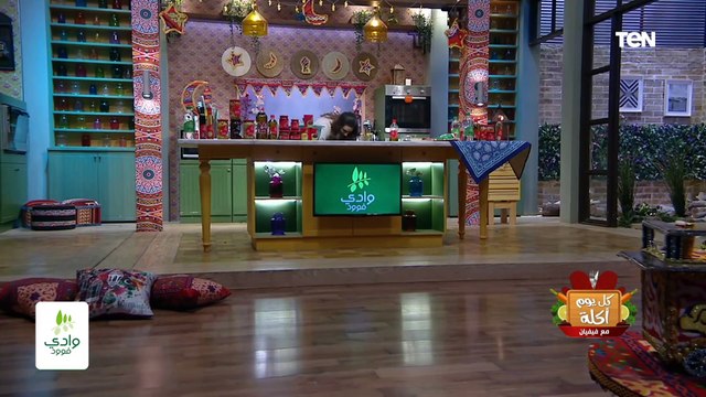 كل يوم أكلة | طريقة عمل فراح الحاتي المشوية من غير فحم بطريقة هتبهرك