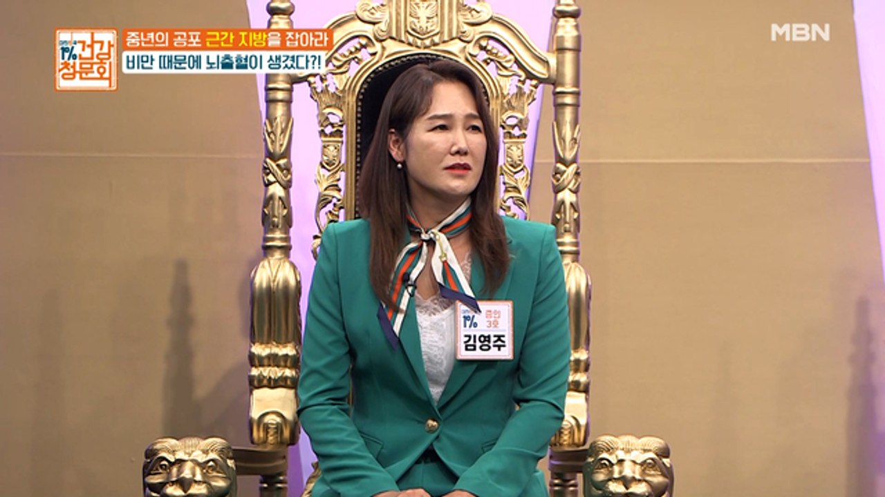 비만 때문에 뇌출혈 생긴 사연