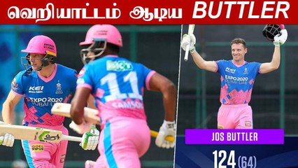Jos Buttler scores maiden IPL century off 56 balls | Oneindia Tamil