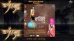 Waheguru !! Pammi Parminder !! Lyrical Video !! Latest Punjabi Songs 2021