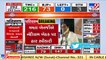 West Bengal_ As per latest trends, Mamata Banerjee loses Nandigram seat to BJP's Suvendu Adhikari