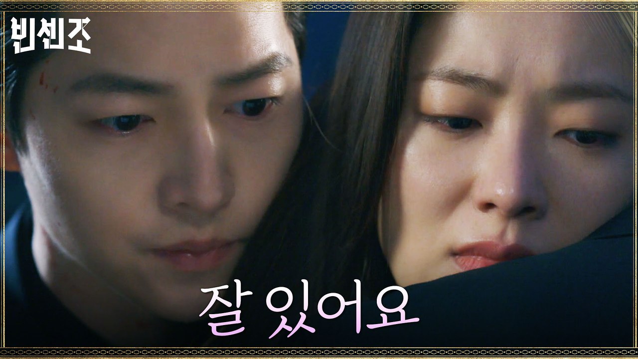 "조심히 가요" 송중기 보내는 전여빈, 애절한 작별의 포옹