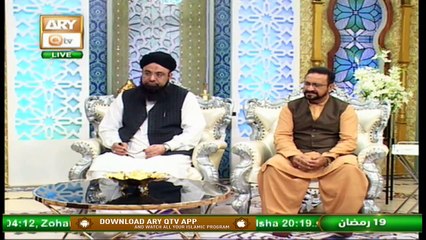Bazam e Ulama | Part  1 | Naimat e Iftar | Shan e Ramzan | 2nd May 2021 | ARY Qtv
