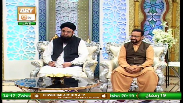 Bazam e Ulama | Part 1 | Naimat e Iftar | Shan e Ramzan | 2nd May 2021 | ARY Qtv