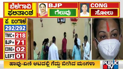 ಮತದಾರರ ಎಲ್ಲಾ ಕೆಲಸಗಳನ್ನು ಪೂರ್ತಿ ಮಾಡುತ್ತೇನೆ: Mangala Angadi | Belagavi By-election