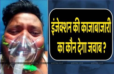 DEWAS: कोरोना ने छीना कैंसर पीड़ित बहन का सहारा