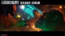 GODZILLA VS KONG 'Godzilla Steps On Kong' Trailer (NEW 2021) Monster Movie HD