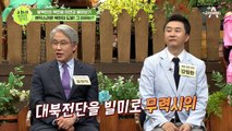 [#이만갑모아보기] 대북지원 축소하자 천안함, 연평도 공격? 북한 도발하는 진짜 이유 전격 분석!