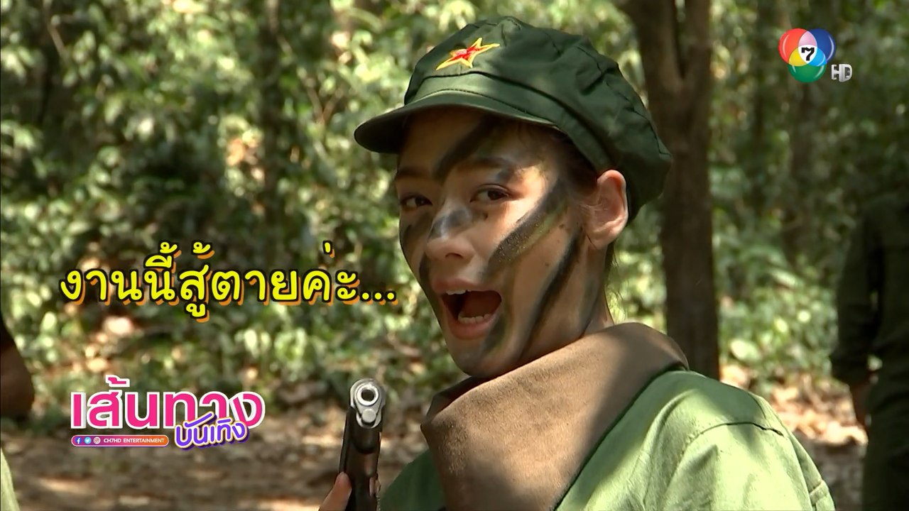กานต์ เมณิษา บู๊ด้วยปืนครั้งแรก ในละคร เสาร์ 5...