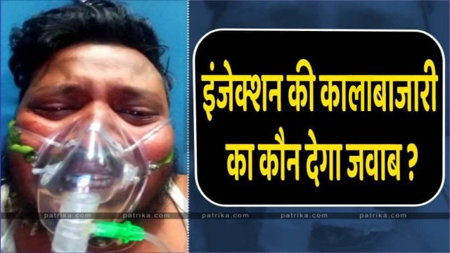 DEWAS : कोरोना ने छीना कैंसर पीड़ित बहन का सहारा