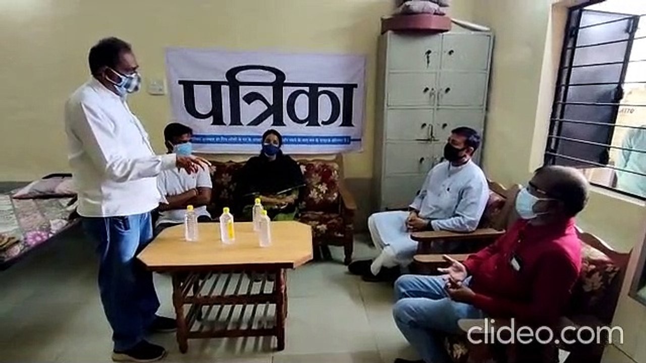 patrika
