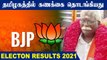 Assembly Elections 2021 Results : நாகர்கோவிலில் BJP வேட்பாளர் எம்.ஆர். காந்தி வெற்றி!